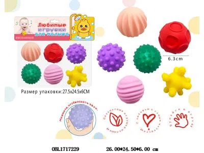 俄文版6只装搪胶球_OBL1717229