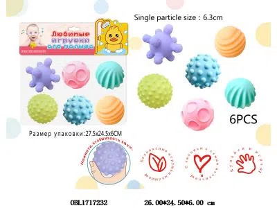 俄文版6只装搪胶球_OBL1717232