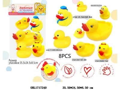 俄文版8只装搪胶鸭子带BB哨_OBL1717240