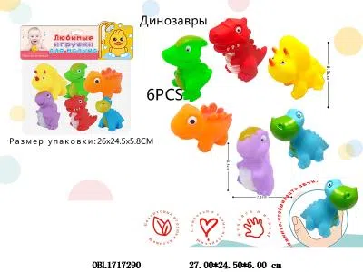 俄文版6只装搪胶恐龙带BB哨_OBL1717290