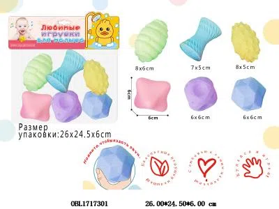 俄文版6只装搪胶益智捏捏球 自动哨_OBL1717301