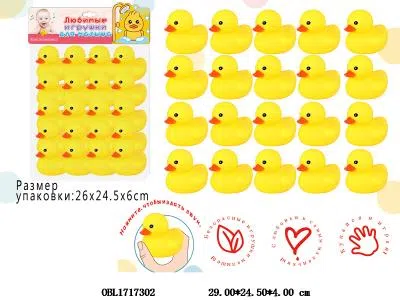 俄文版20只装搪胶鸭子_OBL1717302