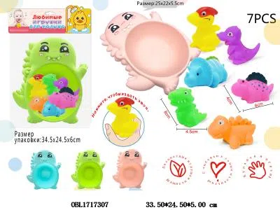 俄文版6只装搪胶恐龙浴盆套装 3色混装_OBL1717307