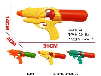 31cm实色水枪 3色混装 约300-350毫升
_OBL1723112