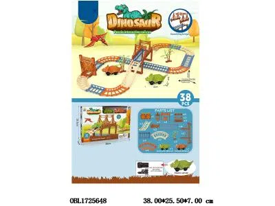 恐龙电动轨道车套装  配1只电动恐龙车 1只滑行恐龙车 1*AA不包电_OBL1725648