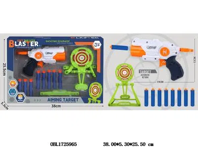 EVA软弹枪套装 配摇动标靶_OBL1725965