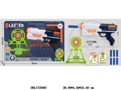 EVA软弹枪套装 配摇动标靶_OBL1725967
