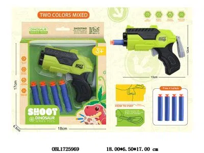 EVA软弹枪套装_OBL1725969