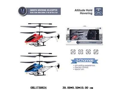 $item.NameEn_OBL1730824