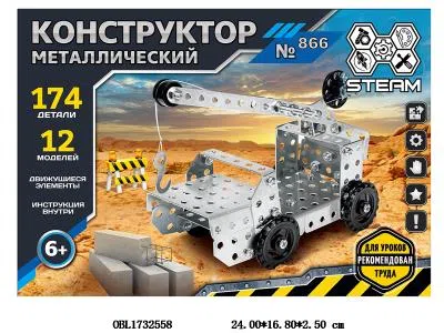 $item.NameEn_OBL1732558