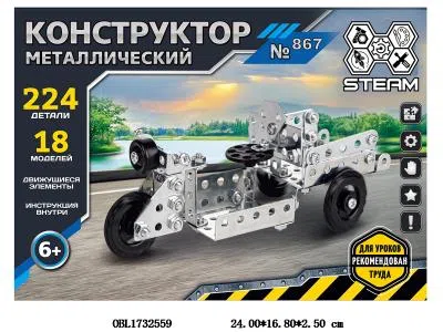 $item.NameEn_OBL1732559