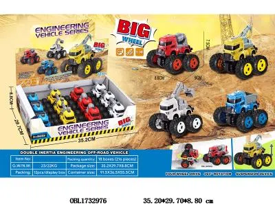 双惯性特技工程车 12只装一展示盒 4款混装_OBL1732976