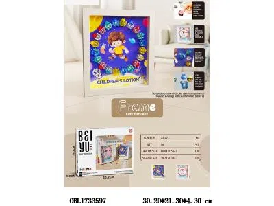 儿童乳牙收纳盒相框 男女款_OBL1733597