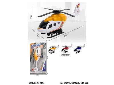 $item.NameEn_OBL1737390