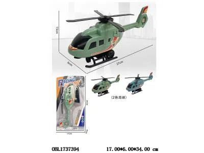 $item.NameEn_OBL1737394