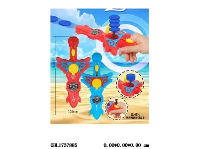 $item.NameEn_OBL1737885