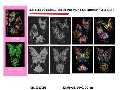 4片装蝴蝶刮刮画套装 夜光_OBL1743099