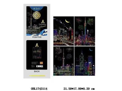 4片装中国著名建筑刮刮画套装_OBL1743114