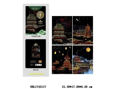 4片装古代建筑刮刮画套装_OBL1743117