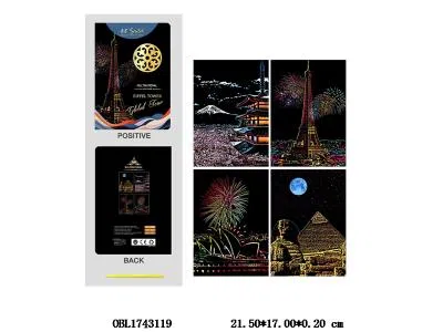 4片装世界标志建筑刮刮画套装_OBL1743119