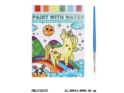 独角马水彩画套装_OBL1743127