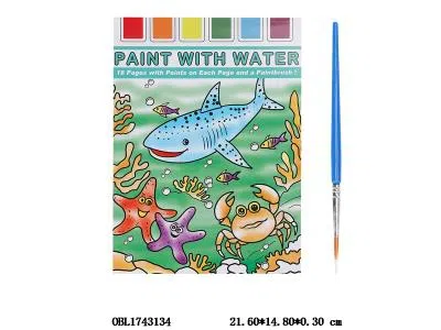 海底动物水彩画套装_OBL1743134