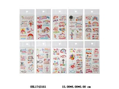 10袋装新年快乐纹身贴套装 10款混装_OBL1743161