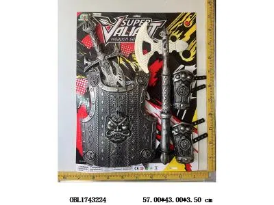 兵器套装_OBL1743224