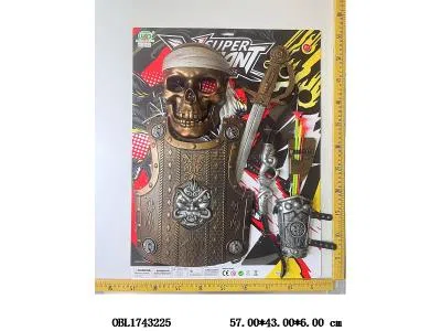 兵器套装_OBL1743225