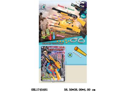 EVA软弹枪套装 配软弹枪_OBL1745481