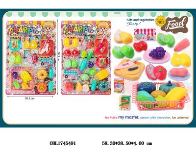 蔬菜水果切切乐套装 2款混装_OBL1745491