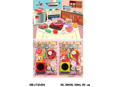 电磁炉套装 2色混装_OBL1745494