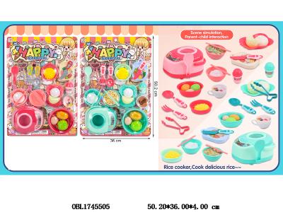 电饭煲套装 2色混装_OBL1745505