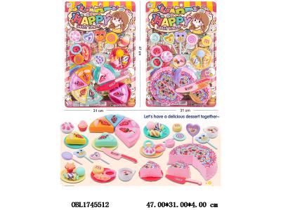 可切蛋糕套装 2款混装_OBL1745512