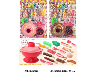 火锅炉套装 2色混装_OBL1745520