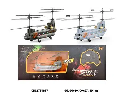 $item.NameEn_OBL1750857