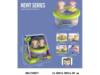 上链蝾螈音乐盒_OBL1750877