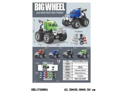 $item.NameEn_OBL1750884