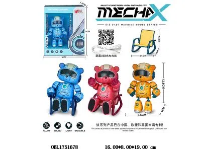 合金伦多机械闹钟时间熊套装带灯光声音配USB线 感应唤醒 触摸感应 3色混装 3.7V  250mAh锂电池包电_OBL1751678