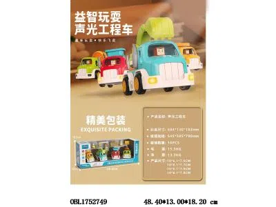 $item.NameEn_OBL1752749