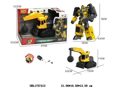 DIY拼装变形车/机器人_OBL1757413
