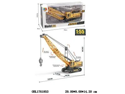 $item.NameEn_OBL1761853