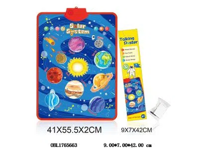太阳系挂图学习机 3*AAA不包电 配1个挂钩 1个螺丝刀 圆形双面胶_OBL1765663
