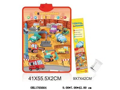 建筑工地挂图学习机 3*AAA不包电 配1个挂钩 1个螺丝刀 圆形双面胶_OBL1765664