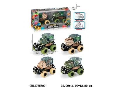 2只装双惯性恐龙车 四款混装_OBL1765802