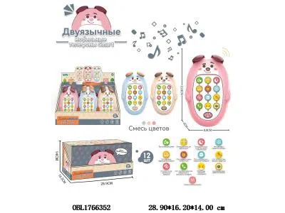 $item.NameEn_OBL1766352