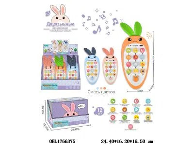 $item.NameEn_OBL1766375