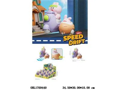 兔子按压三轮摩托车 9只装1展示盒_OBL1769440
