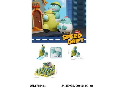 恐龙按压三轮摩托车 9只装1展示盒_OBL1769441