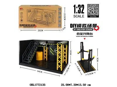 中英文版1:32升降台锌合金场景套装带灯光 3*AG13包电_OBL1772135